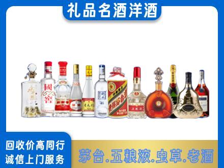 锡林郭勒烟酒回收店