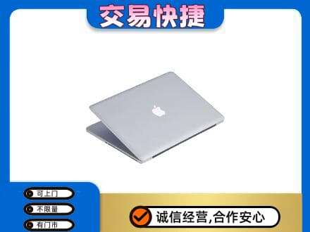 锡林郭勒上门回收旧电脑