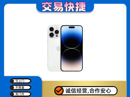 锡林郭勒上门回收旧手机