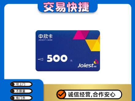 锡林郭勒回收中欣卡