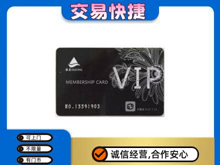 锡林郭勒回收银座卡