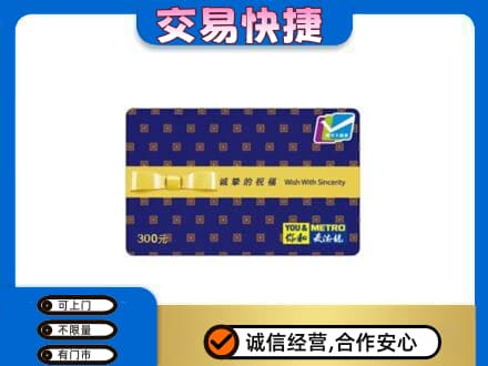 锡林郭勒高价回收麦德龙卡