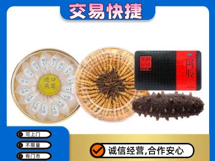 锡林郭勒回收礼品