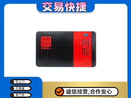 锡林郭勒回收阿胶