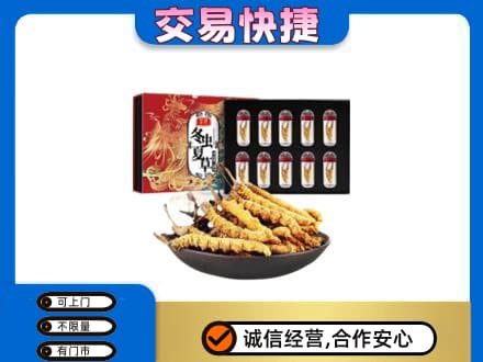 锡林郭勒回收冬虫夏草