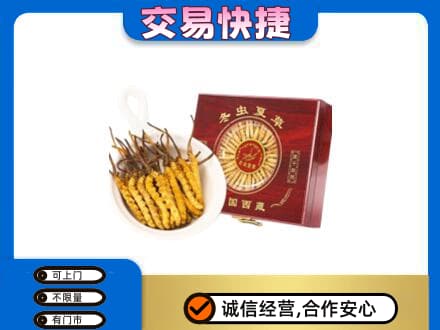 锡林郭勒回收补品