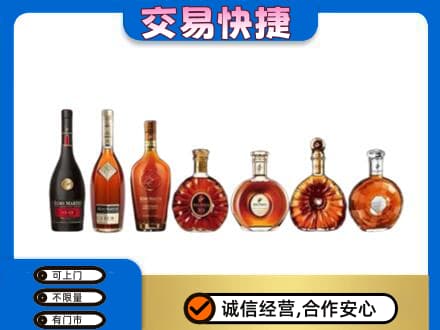 锡林郭勒回收洋酒