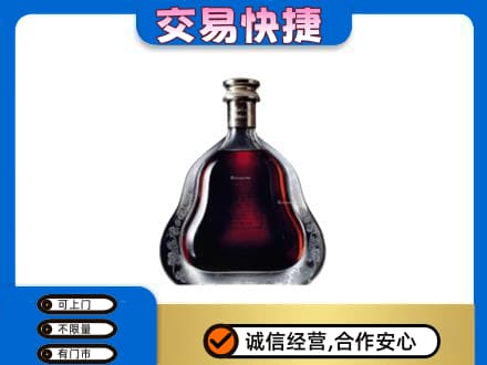 锡林郭勒回收轩尼诗李察