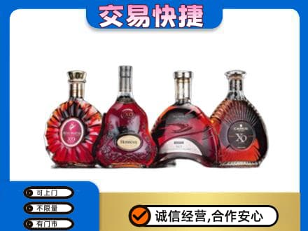锡林郭勒回收老洋酒
