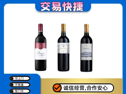 锡林郭勒回收拉菲红酒