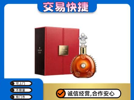 锡林郭勒回收路易十三