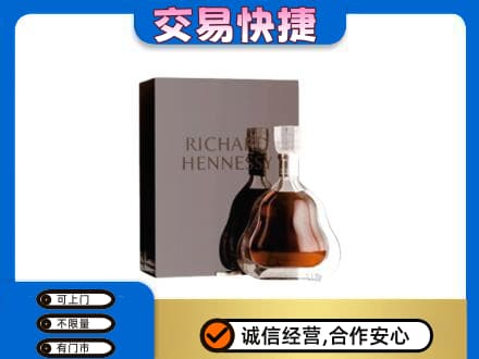 锡林郭勒回收李察