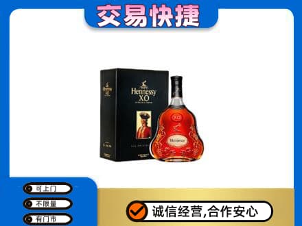 锡林郭勒回收轩尼诗