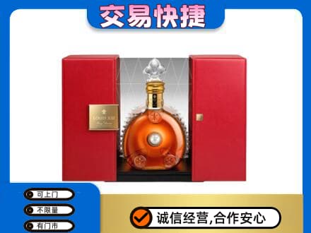 锡林郭勒回收路易十三礼盒