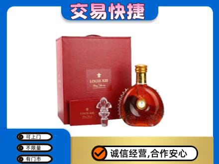 锡林郭勒回收李察礼盒