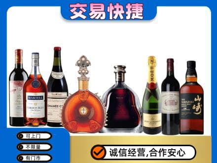 锡林郭勒回收高档洋酒