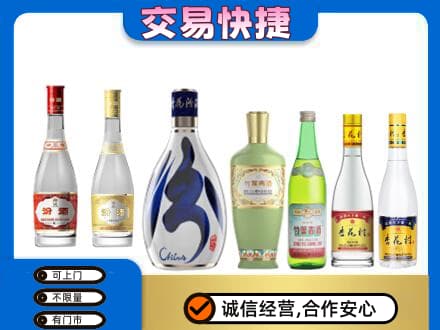 锡林郭勒回收汾酒多少钱