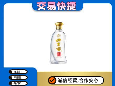锡林郭勒回收口子窖