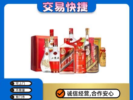 锡林郭勒高价回收酒水
