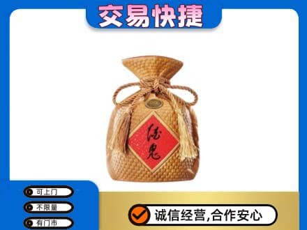 锡林郭勒回收酒鬼酒