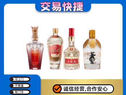 锡林郭勒高价回收礼品酒