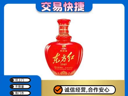 锡林郭勒回收剑南春东方红