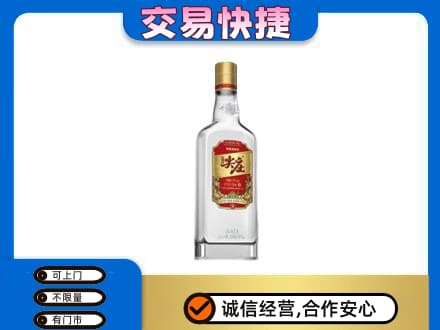 锡林郭勒回收尖庄