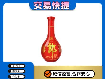 锡林郭勒名酒回收红花郎.jpg