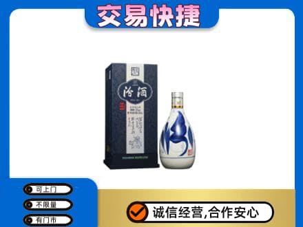 锡林郭勒回收汾酒20年