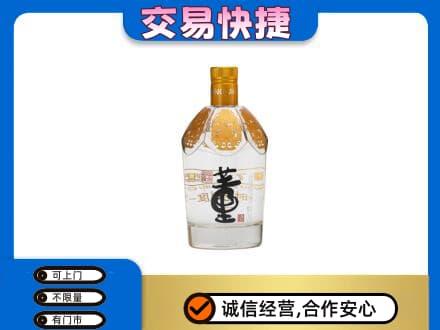 锡林郭勒回收董酒