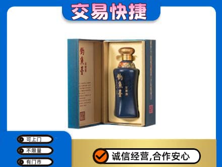 锡林郭勒回收钓鱼台