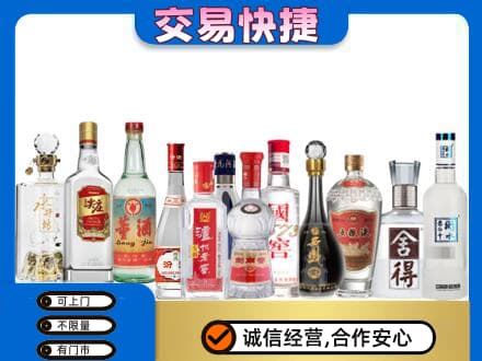 锡林郭勒回收名酒
