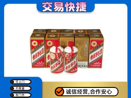 锡林郭勒回收老茅台酒