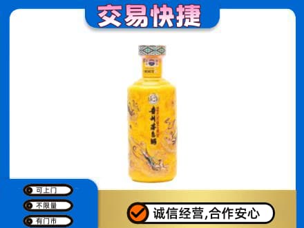 锡林郭勒回收散花茅台酒
