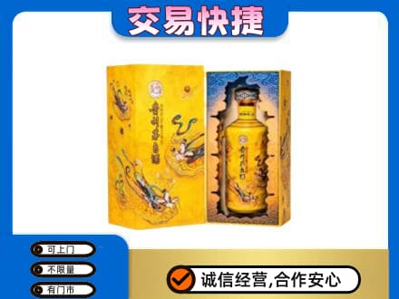 锡林郭勒回收散花飞天茅台酒