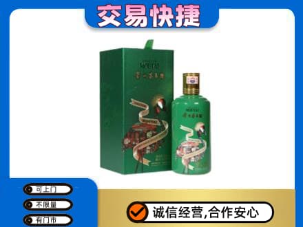 锡林郭勒回收茅台酒空瓶