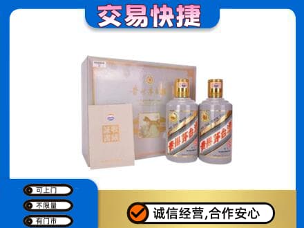 锡林郭勒回收茅台酒礼盒