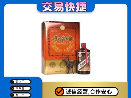 锡林郭勒回收精品茅台酒
