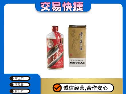 锡林郭勒回收老飞天茅台酒