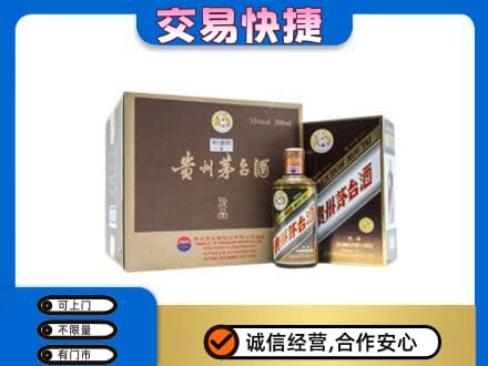 锡林郭勒回收彩釉珍品茅台酒