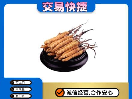 锡林郭勒高价回收冬虫夏草多少钱每克