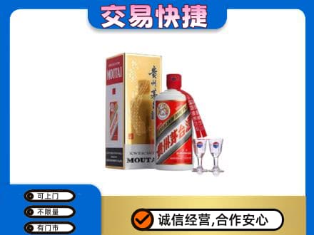 锡林郭勒高价回收茅台酒价格